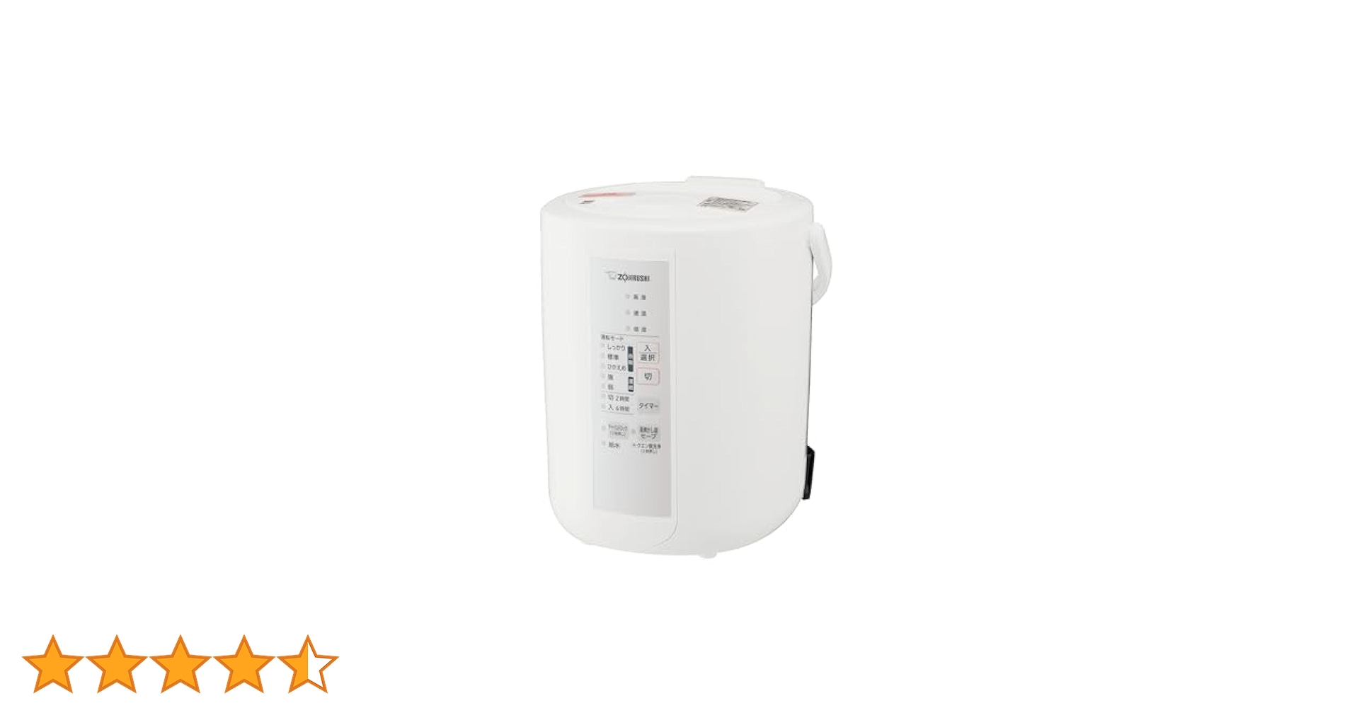 Amazon.co.jp: 象印マホービン 加湿器 スチーム式 2.2L ホワイト